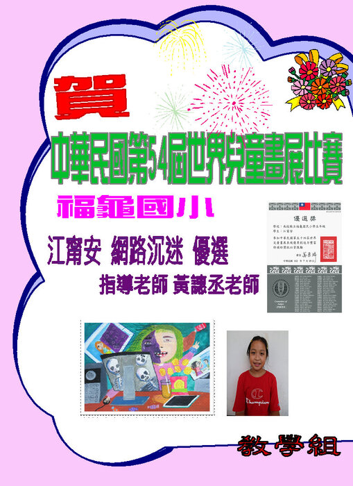 圖片說明